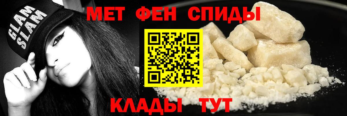 Амфетамин 98% Кубинка