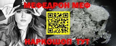 кокаин VHQ Гусь-Хрустальный
