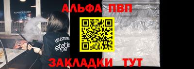 кокаин VHQ Гусь-Хрустальный
