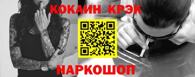 кокаин VHQ Гусь-Хрустальный
