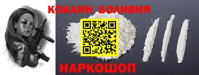 кокаин VHQ Гусь-Хрустальный