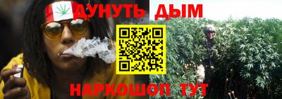 гашишное масло Гусиноозёрск