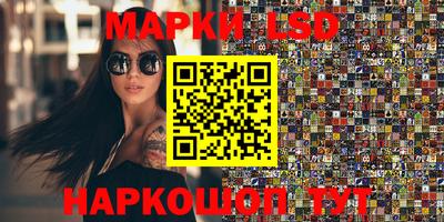 гашишное масло Гусиноозёрск