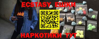ECSTASY Гусев
