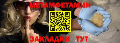 кокаин VHQ Гусь-Хрустальный