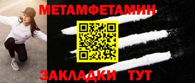 гашишное масло Гусиноозёрск