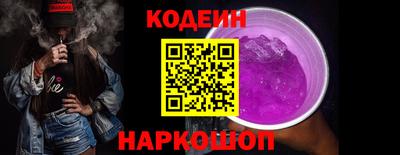 кокаин VHQ Гусь-Хрустальный