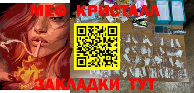гашишное масло Гусиноозёрск