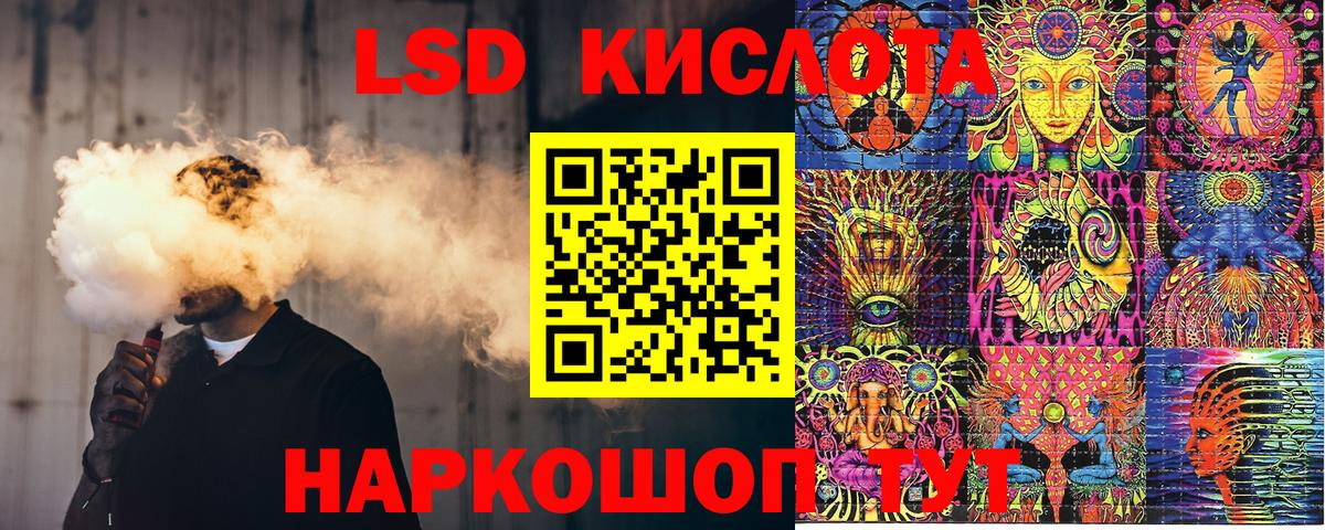 Марки 25I-NBOMe 1,5мг  Марки 25I-NBOMe 1,5мг  Вход с VPN  Кубинка 