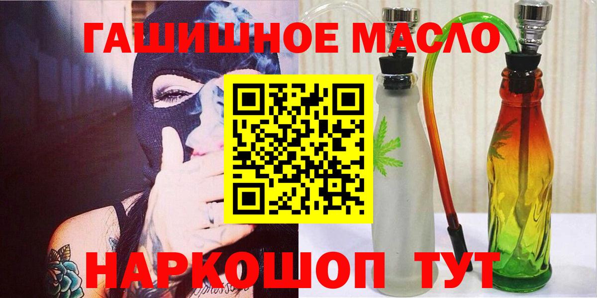 Дистиллят ТГК THC oil  ТГК Wax  Вход с VPN  Кубинка 