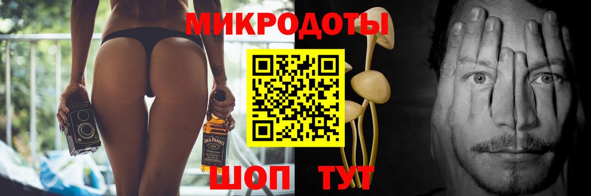 Кубинка  Псилоцибиновые грибы прущие грибы  Галлюциногенные грибы Cubensis  Вход с VPN 