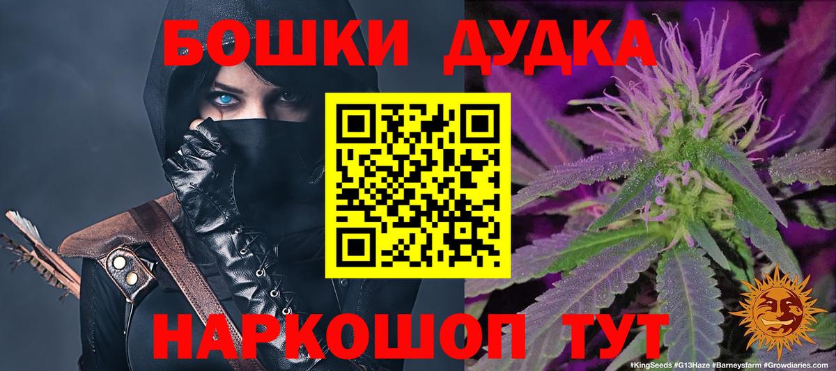 Бошки марихуана White Widow Кубинка